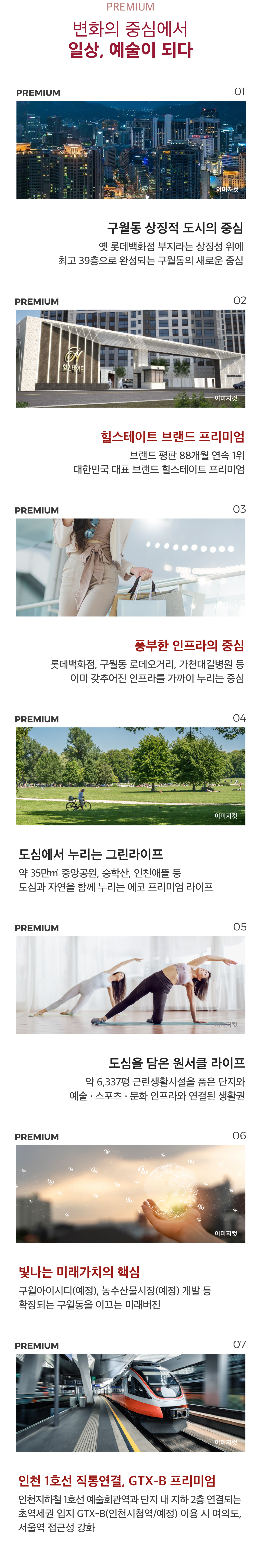 프리미엄_모바일