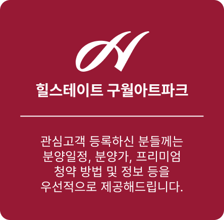 관심등록